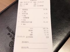 账单-虹迎轩·中餐厅(虹桥迎宾馆店)
