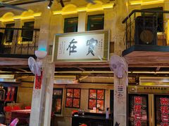 -老表记广西宵夜螺蛳鸭脚煲(西大店)