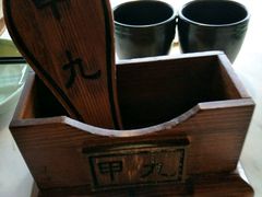 -高宅(万达店)
