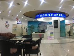 -上海仁爱医院