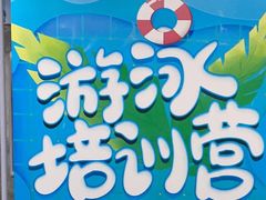 -南京国信酒店·骏搏体育游泳馆(新街口店)