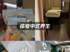 -通透堂中医·精准推拿(旗舰店)