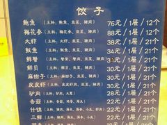 -赵家馆(燕山大街店)