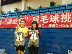 -上海澳盛教育信息咨询有限公司(中信泰富广场店)