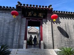 -李叔同故居纪念馆