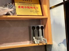 -天天鲜面馆(衡山路店)