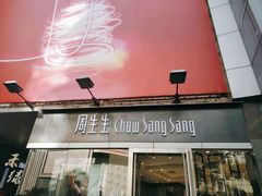 -茂业百货(东门店)