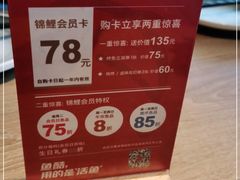 -鱼酷活鱼烤鱼(静安大融城店)