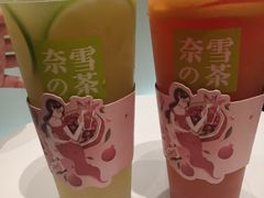 -奈雪的茶(湖滨银泰in77C区PRO店)
