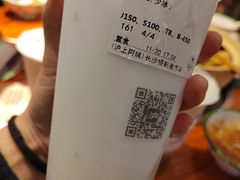 -沪上阿姨·精选茶饮(扬帆小区店)