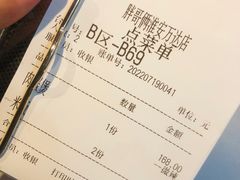 -胖哥俩肉蟹煲(淮安万达店)