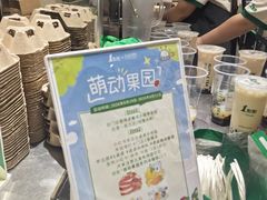 -1点点(金桥店)