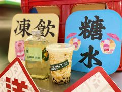 -斗作小养·南洋茶咖(淮海755店)