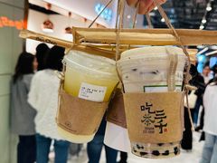 -吃茶三千(海港城店)