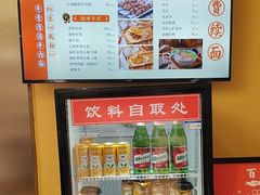 -百晟香·兰州牛肉面(景泰美食城店)