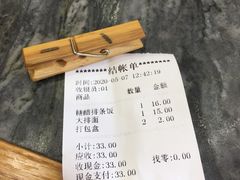 -老丰义(新市北路店)