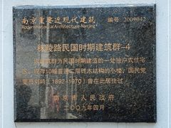 -二楼南书房