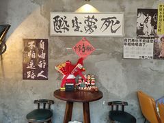 -16毫米咖啡&酒吧(南锣鼓巷店)