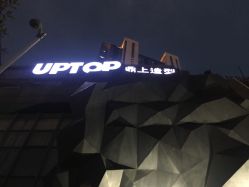 -UPTOP鼎上造型