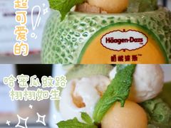 -哈根达斯(美罗城店)