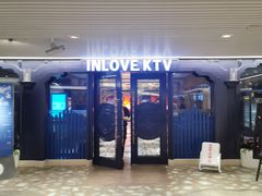 -INLOVE KTV(世博源店)