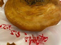 牛肉馅油酥饼-涂记油酥饼(江汉三路店)