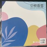 中粮香雪提拉米苏