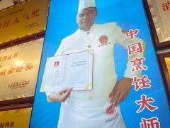 -胖娃古镇鸡杂(磁器口总店)