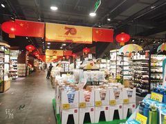 -旺豪阳光超市(友谊阳光城店)