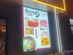 -恩你小木屋·烤肉韩式料理(嘉兴秀洲店)