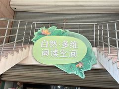 -青岛市图书馆