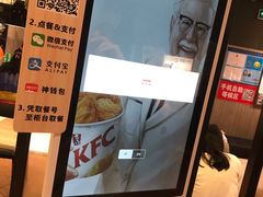-肯德基(昌里店)