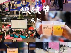 -成都银泰中心in99