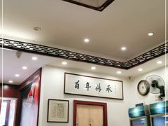 大堂-老温州馄饨担(东游大厦店)
