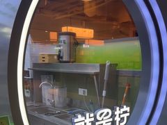 -Yes Lemon就是柠·手打柠檬茶(苏州中心一店)