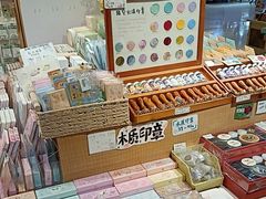 -猫的天空之城概念书店(苏州诚品店)
