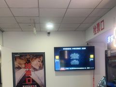 -保利国际影城杭州中南店