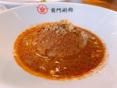 -前门·鲜肉火锅(长风店)