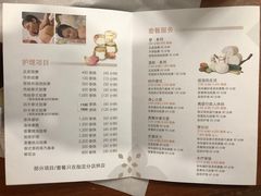 -Let’s Relax Spa(Siam Square One)