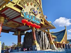 -七彩云南欢乐世界