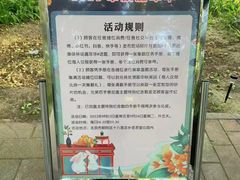 -老君堂公园