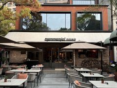 -Mammamia意大利餐厅(阳春巷店)