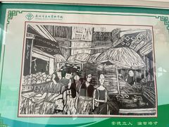 -广州市东风实验学校