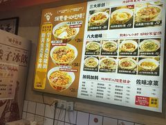 -矮子粉店1985·长沙米粉(湘春路店)