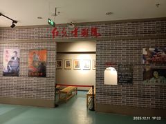 -巴音郭楞蒙古自治州博物馆