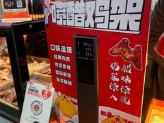 -爆脾气生炸鸡架(通州万达店)