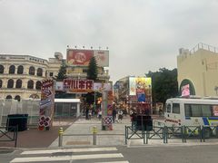 -安德鲁饼店(总店)