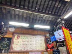 -粗茶淡饭(东关街店)