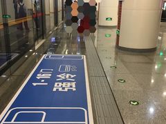 -田村(地铁站)