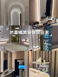 -AURAS璈然科技护肤中心